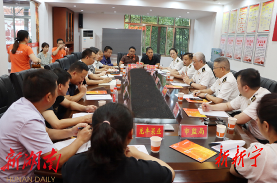 长沙海关为优化新宁营商环境“把脉问诊”解忧难_邵阳头条网